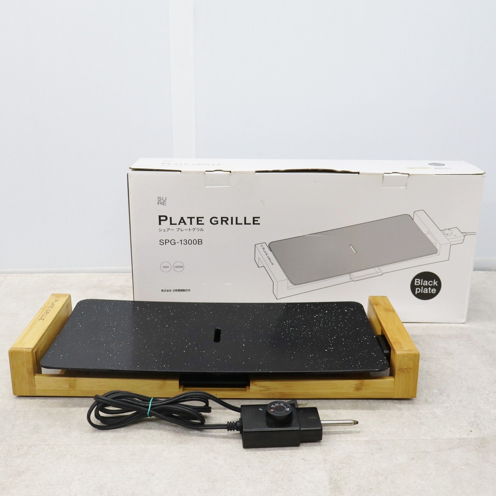 △家庭用 お洒落 家電｜PLATE GRILLE プレートグリル ブラック