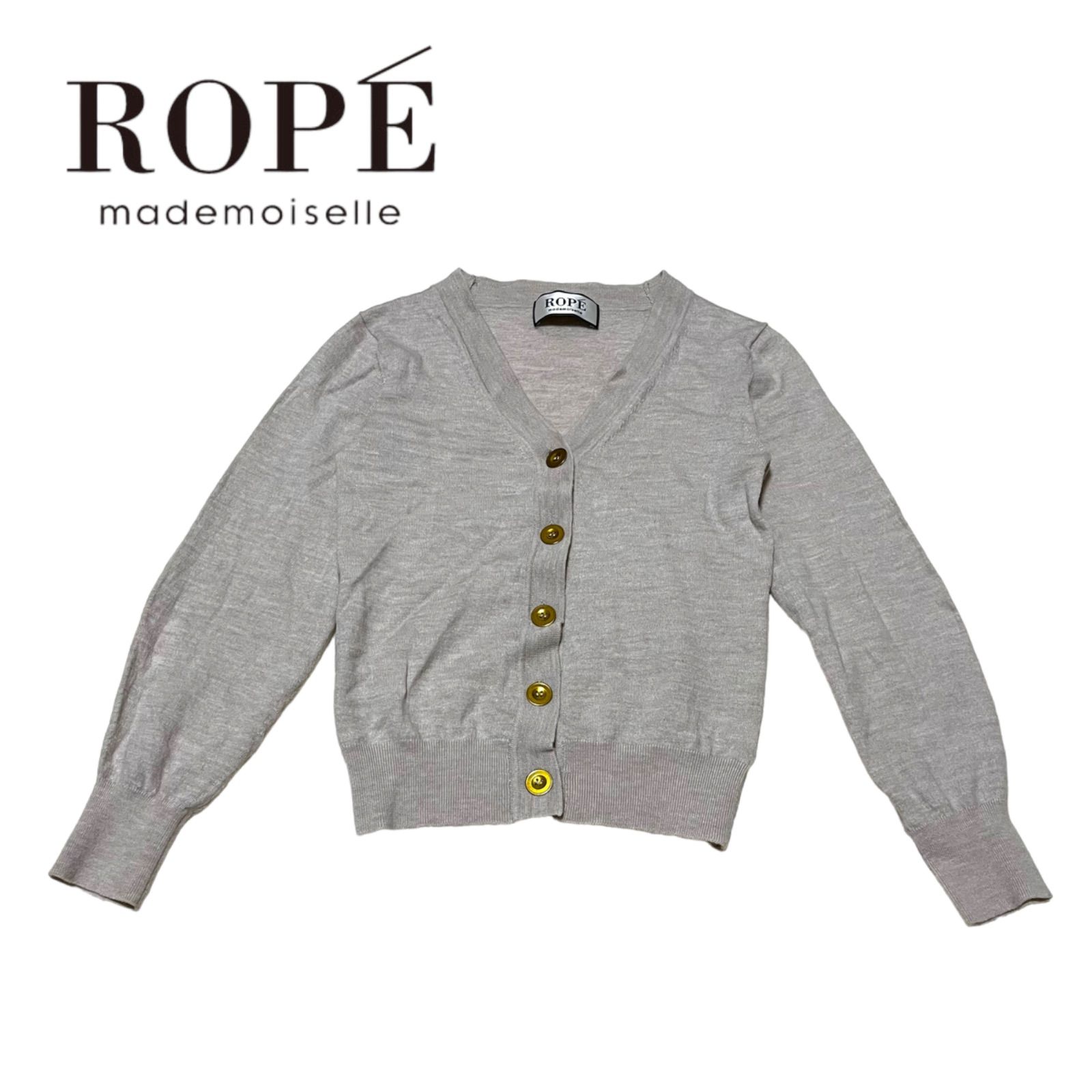 rope トップ 毛100 カーディガン