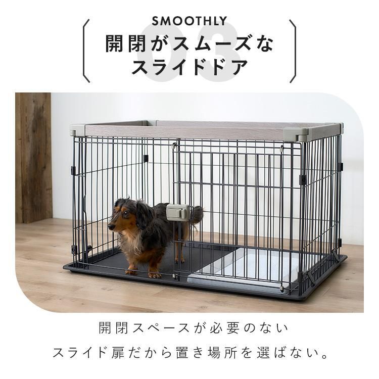 システムサークル ドッグケージ