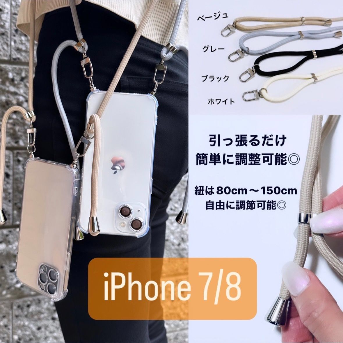 スマホカバー 14Pro iPhone アイフォン ケース 紫 クリア 紐付き
