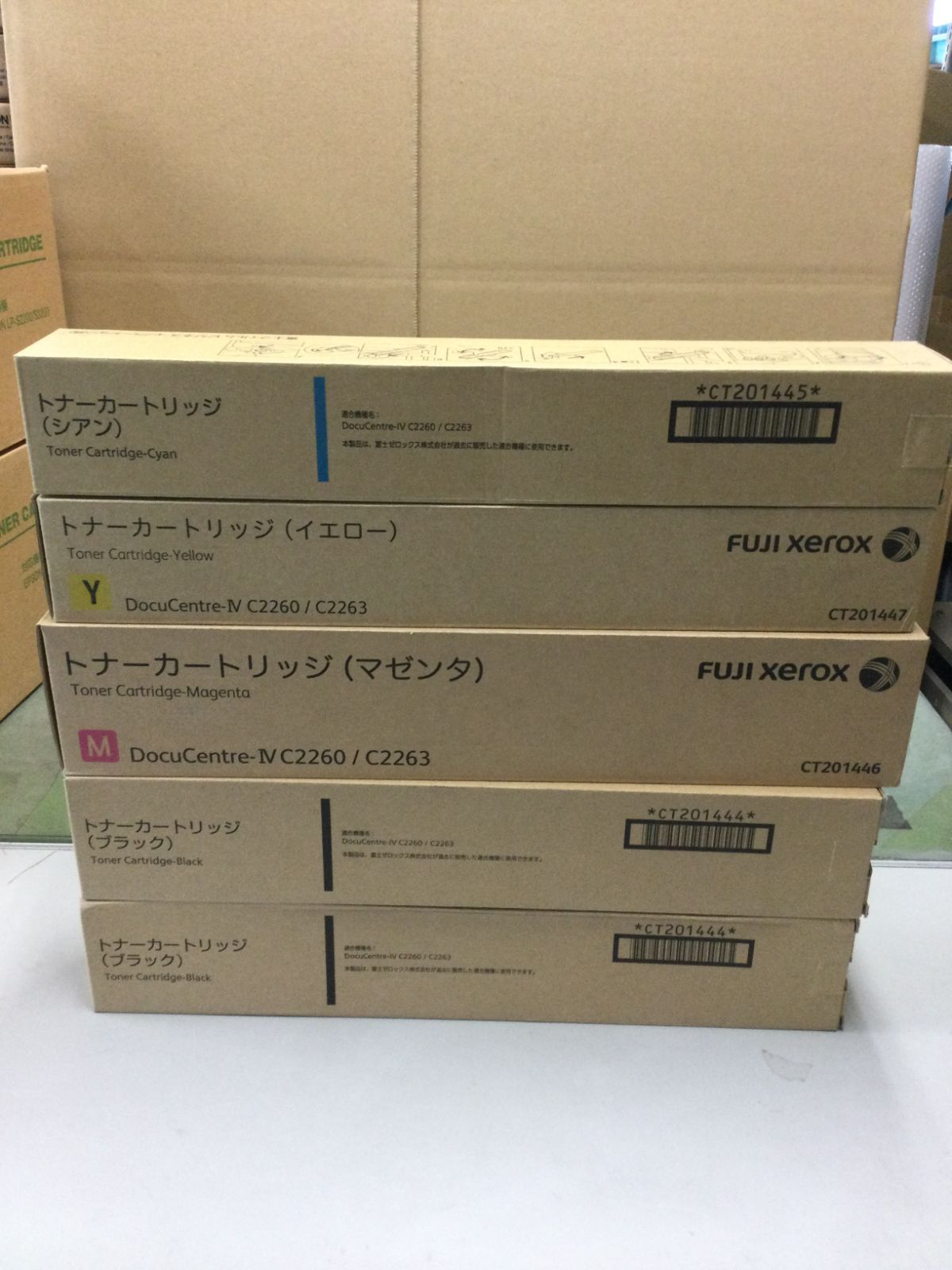 富士ゼロックス トナー 5本 富士ゼロックス C5580 純正トナー 5本