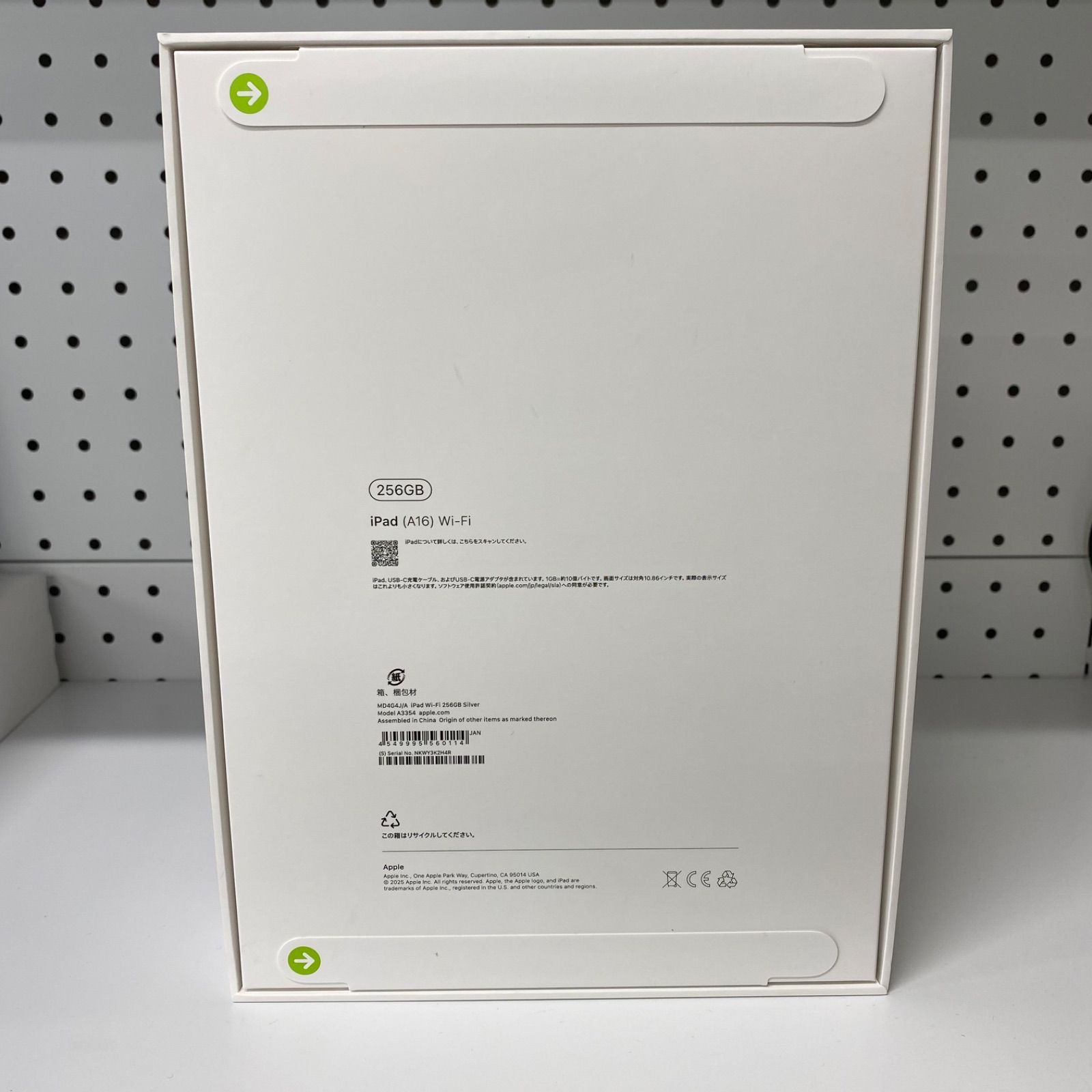 iPad (A16) 第11世代 256Gb シルバーWi-Fi版 新品未開封