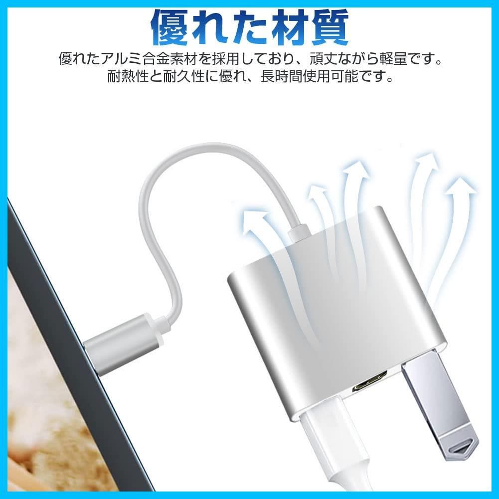 在庫限り！Besince 3in1usb type-cハブ hdmi 4K PD急速充電 usb-c Hub 変換アダプター 変換ケーブル  usb3.0 多機能 高速データ転送 コンパクト 液晶テレビ パソコン プロジェクター 出力 ゲーム 映画 直挿し 設定 メルカリ