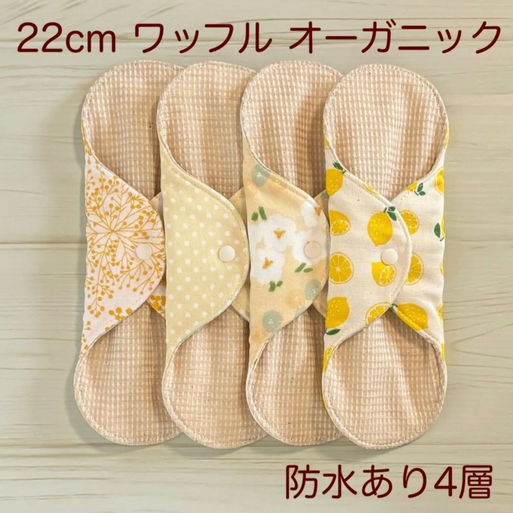 さくら様ご注文分