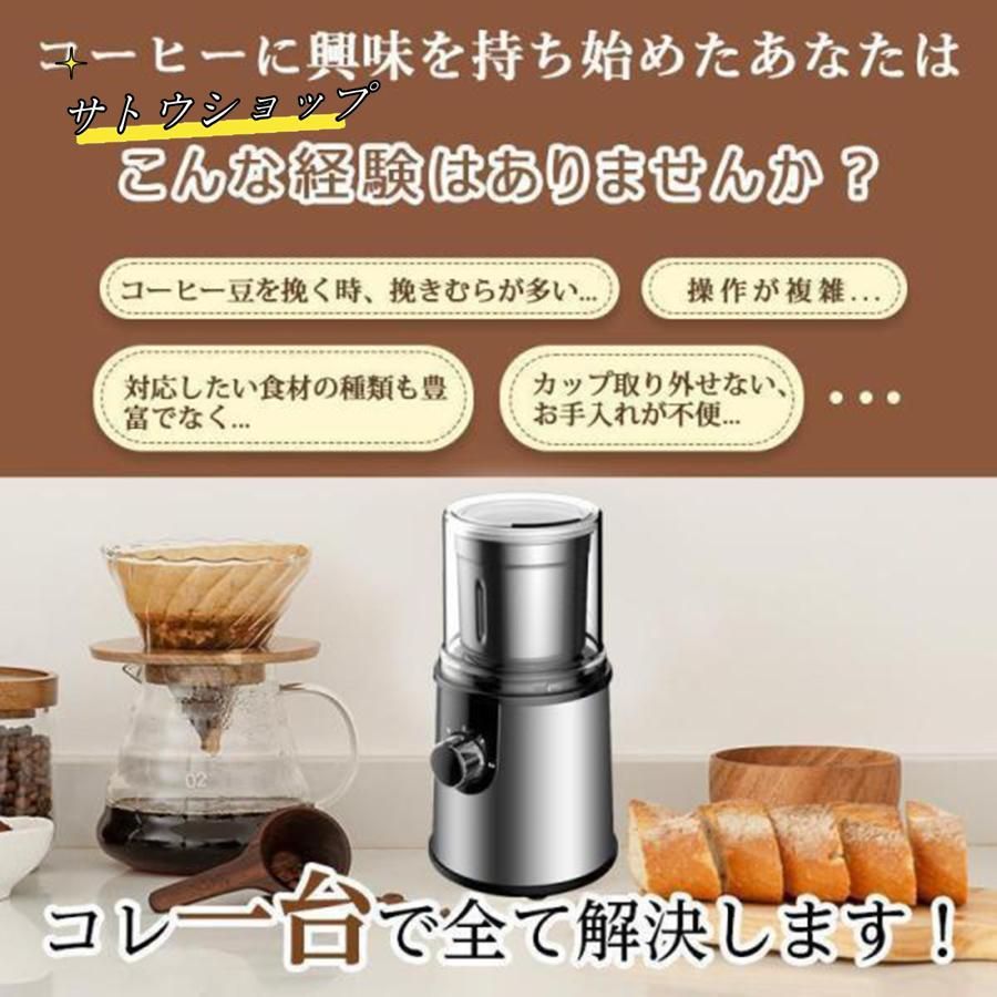 珈琲ミル 小型