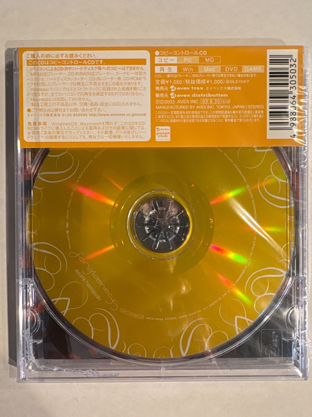 未開封品】浜崎あゆみ 2枚セット CD - メルカリ