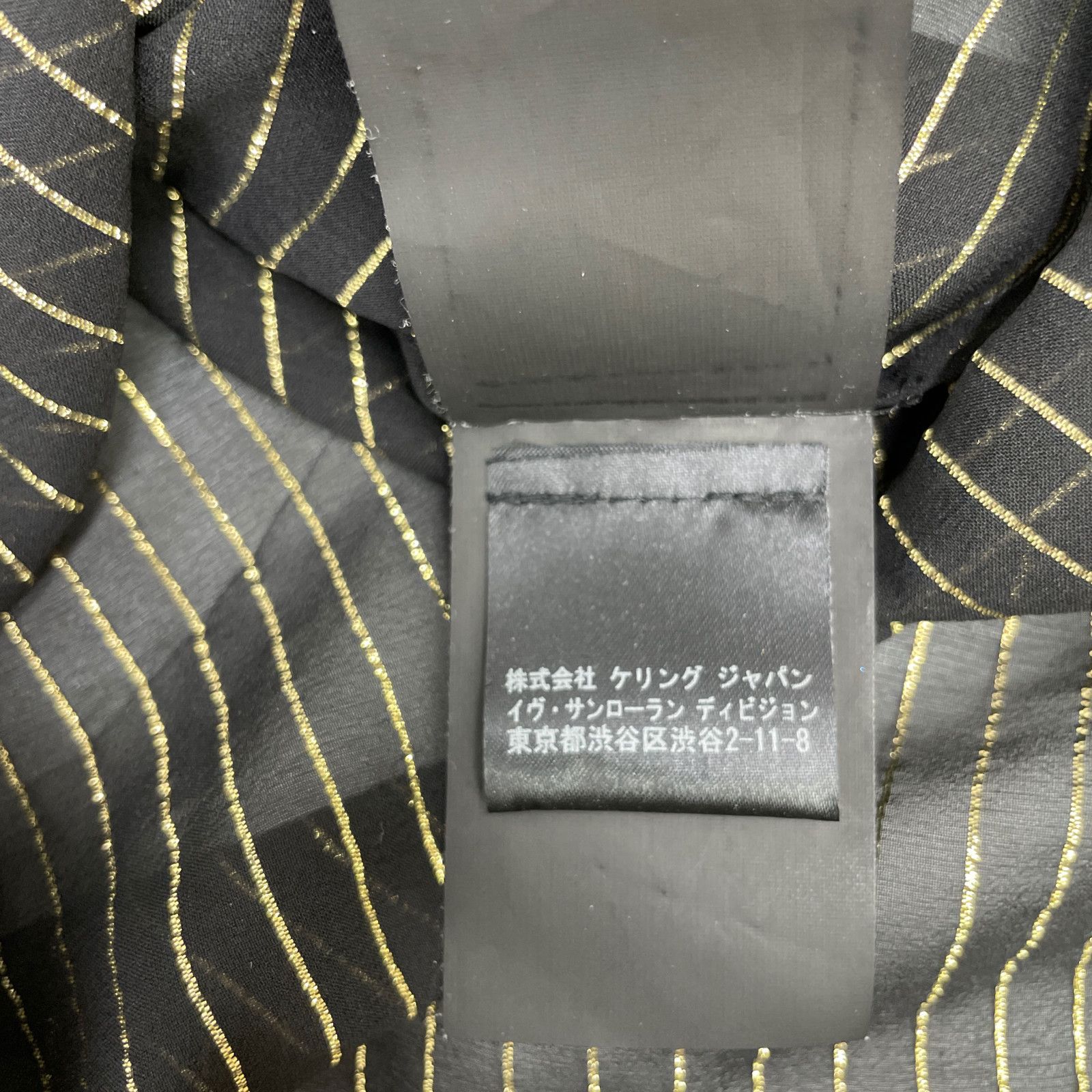 エディ期