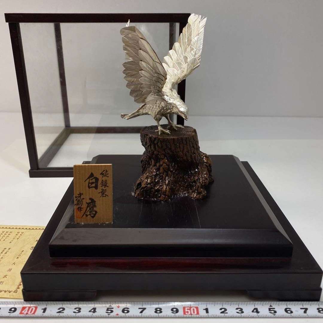 大淵武則 純銀製 白鷹 トヒサエ 東さ6-0609 2F