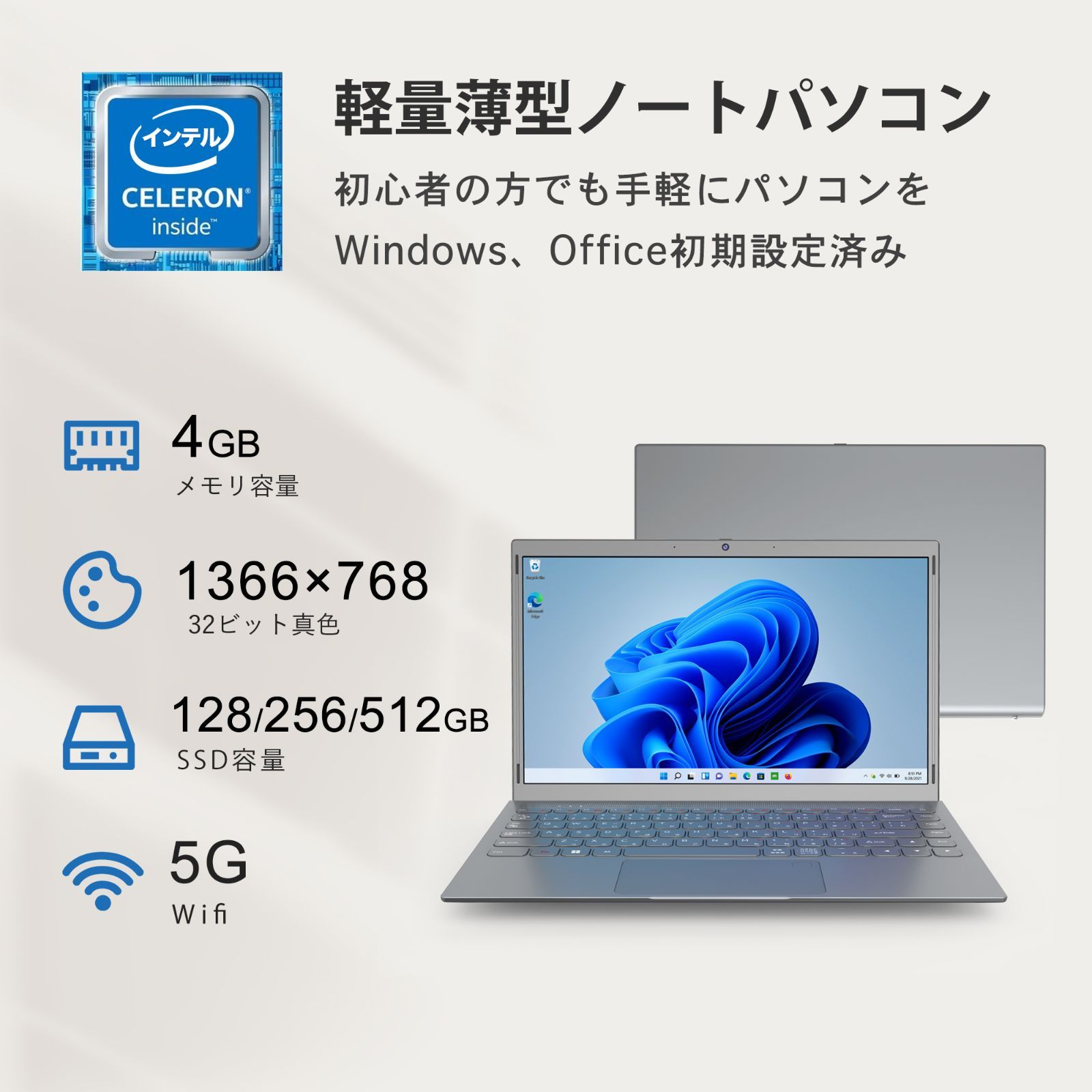 Win11搭載 ノートパソコン 超小型ノートPC Office付き128GB