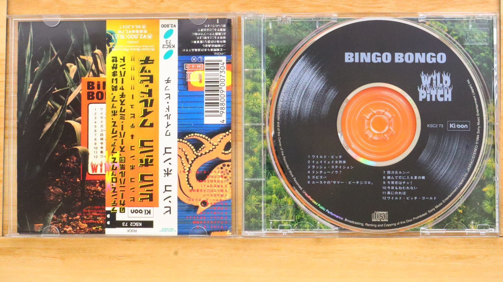 注目の 国内盤CD☆ビンゴボンゴ/BINGO PITCH WILD BONGO□ お笑い・バラエティ