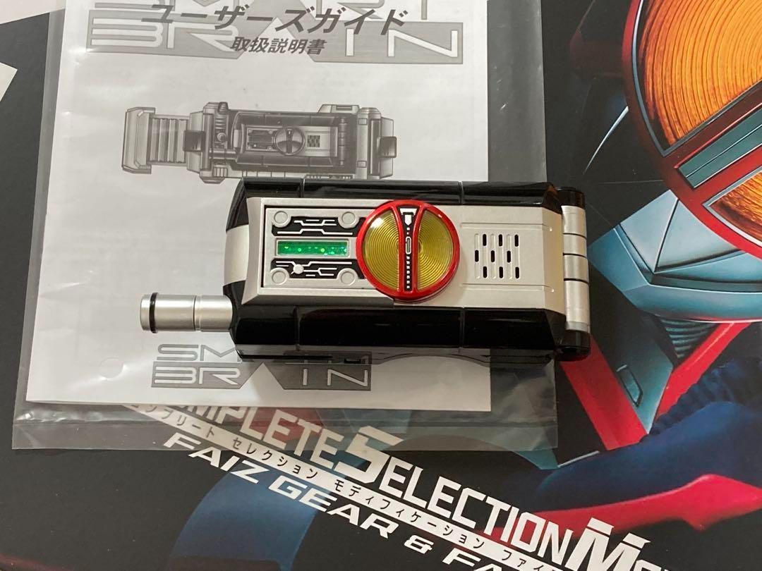 CSMファイズギア＆ファイズアクセル ver2 付属 フォン単体 - メルカリ 