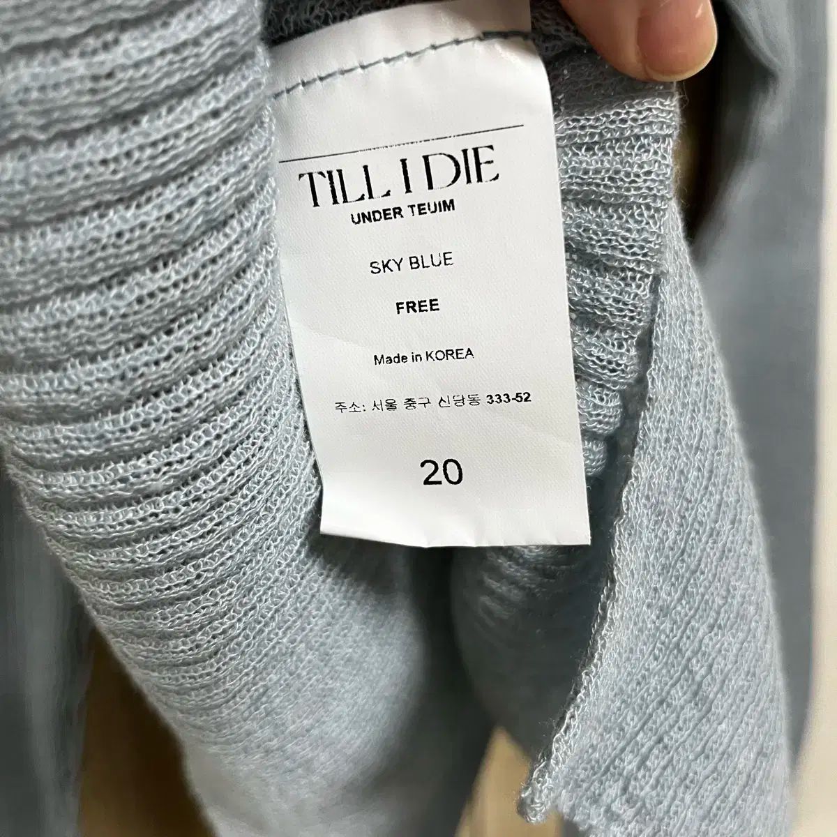 ティルアイダイ ニット