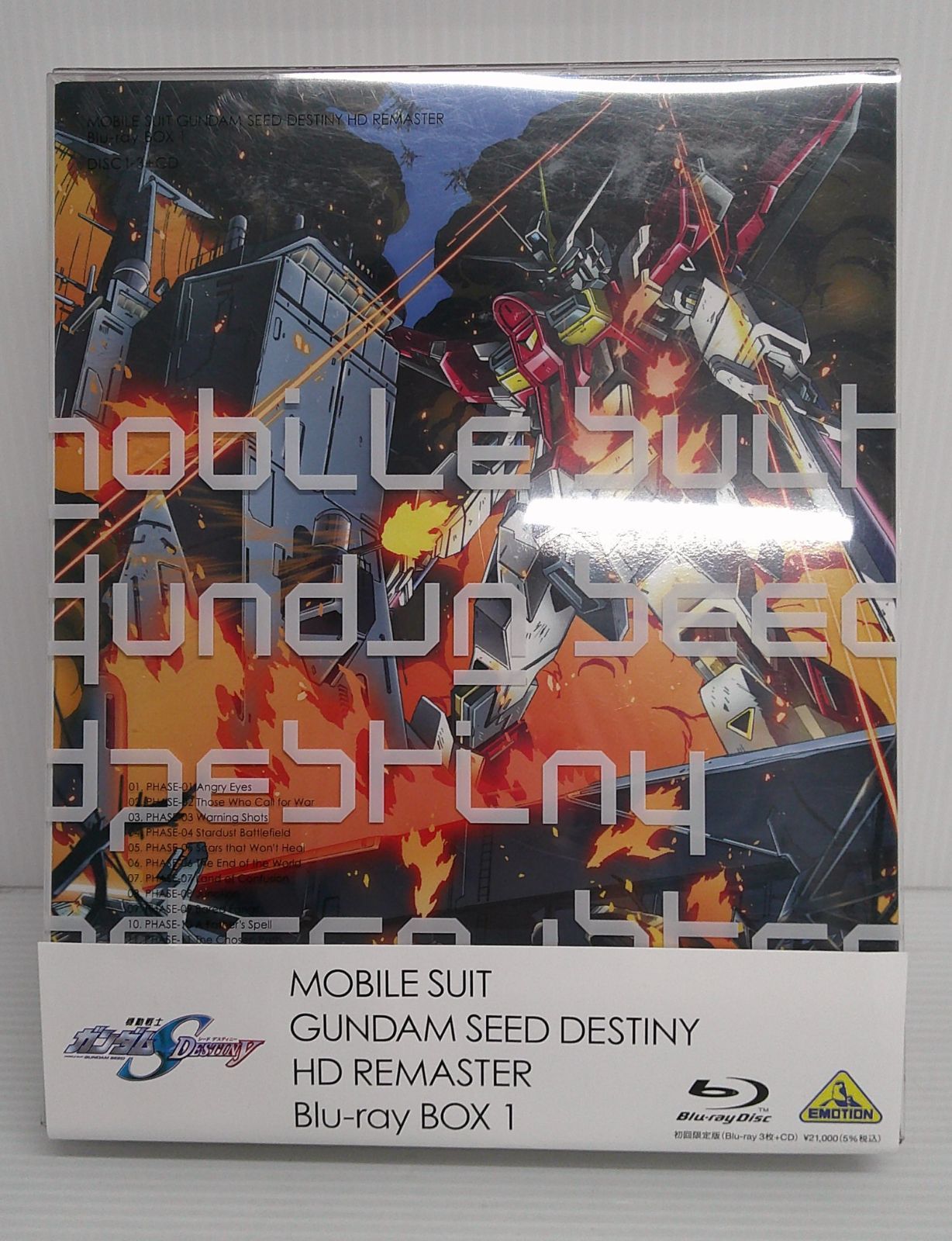 開封品】機動戦士ガンダムSEED DESTINY HDリマスター Blu-ray BOX 1 