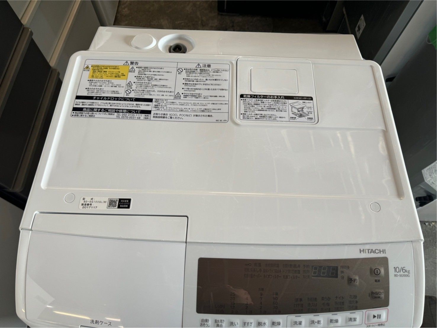 大阪送料無料★3か月保障★洗濯機★2022年★BD-SG100GL★IS-501 大阪送料無料☆3か月保障☆洗濯機☆2022年☆BD-SG100GL☆IS-501