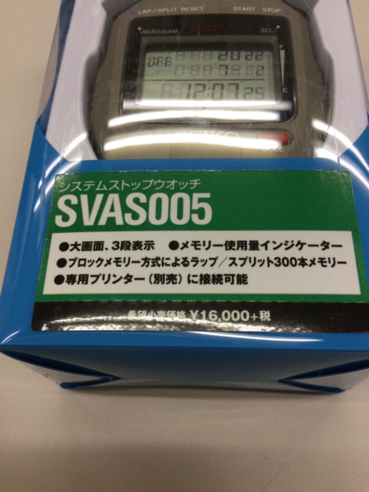 セイコー システムストップウォッチ SVAS005 【スーパーセール】 38.0