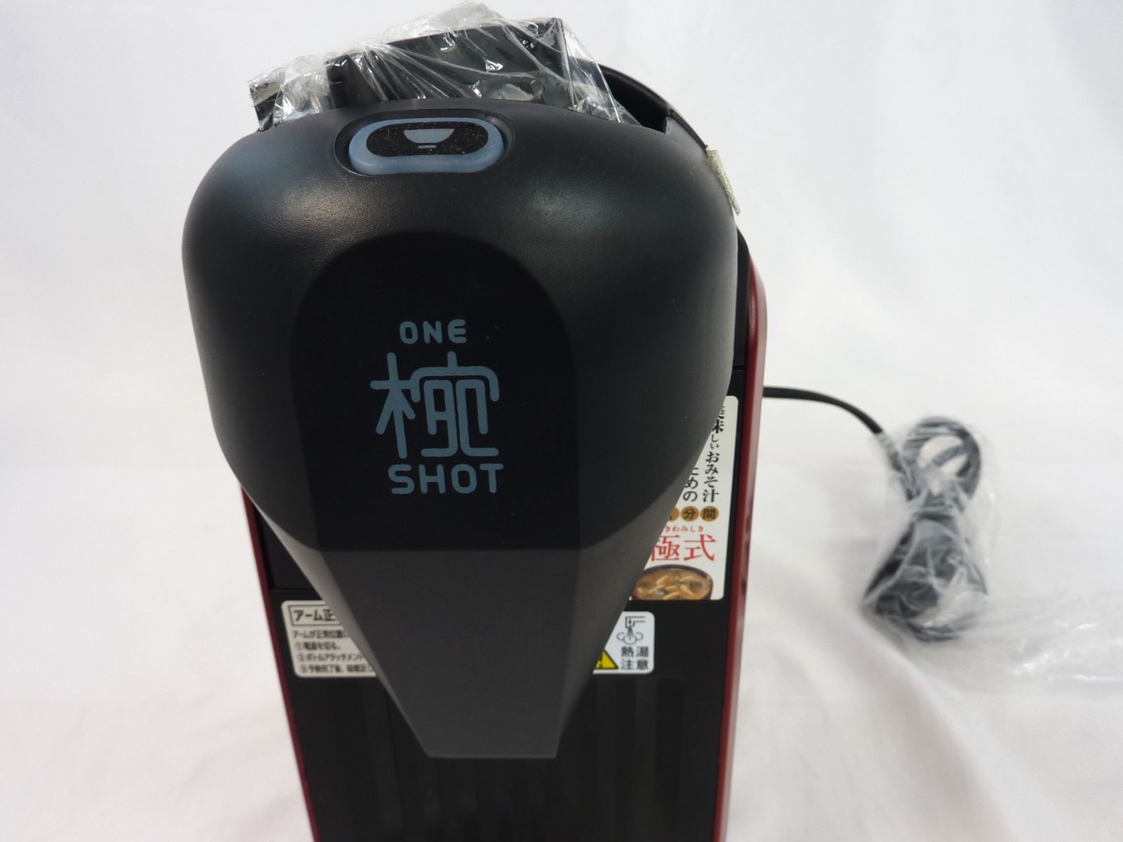 マルコメ 椀ショット 極 液みそ専用 自動みそ汁マシン MS-101