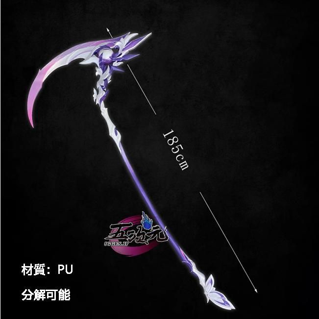 崩壊：スターレイル コスプレ マダムヘルタ 武器 180CM 杖 コスプレ