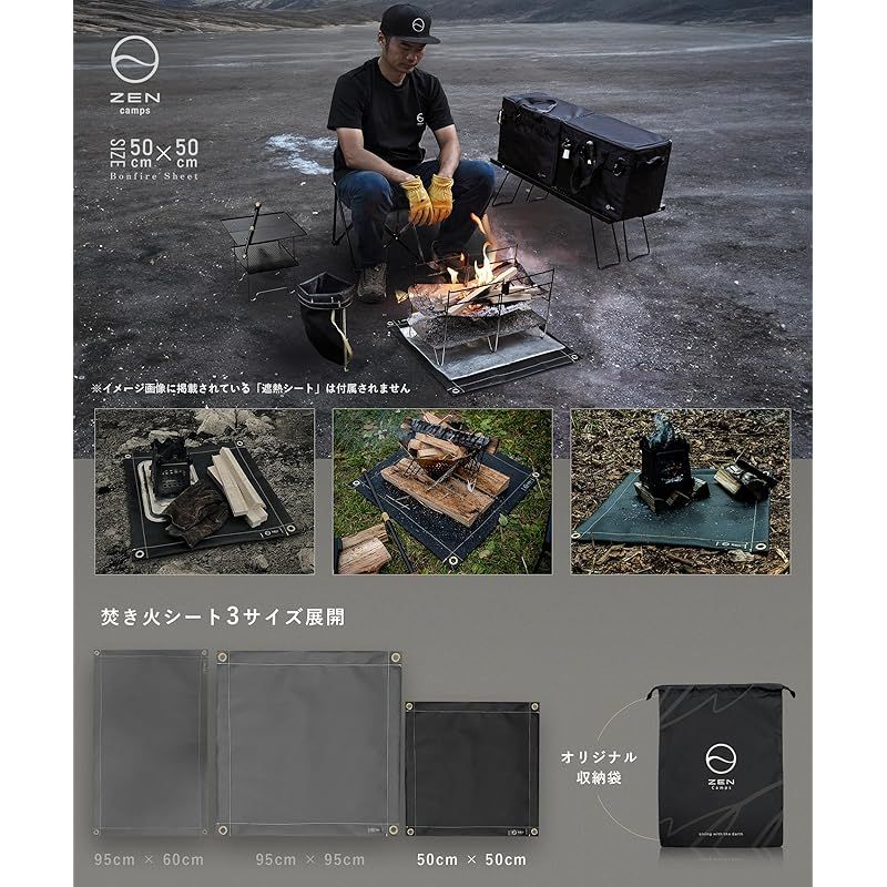 芝生保護 日本ブランド