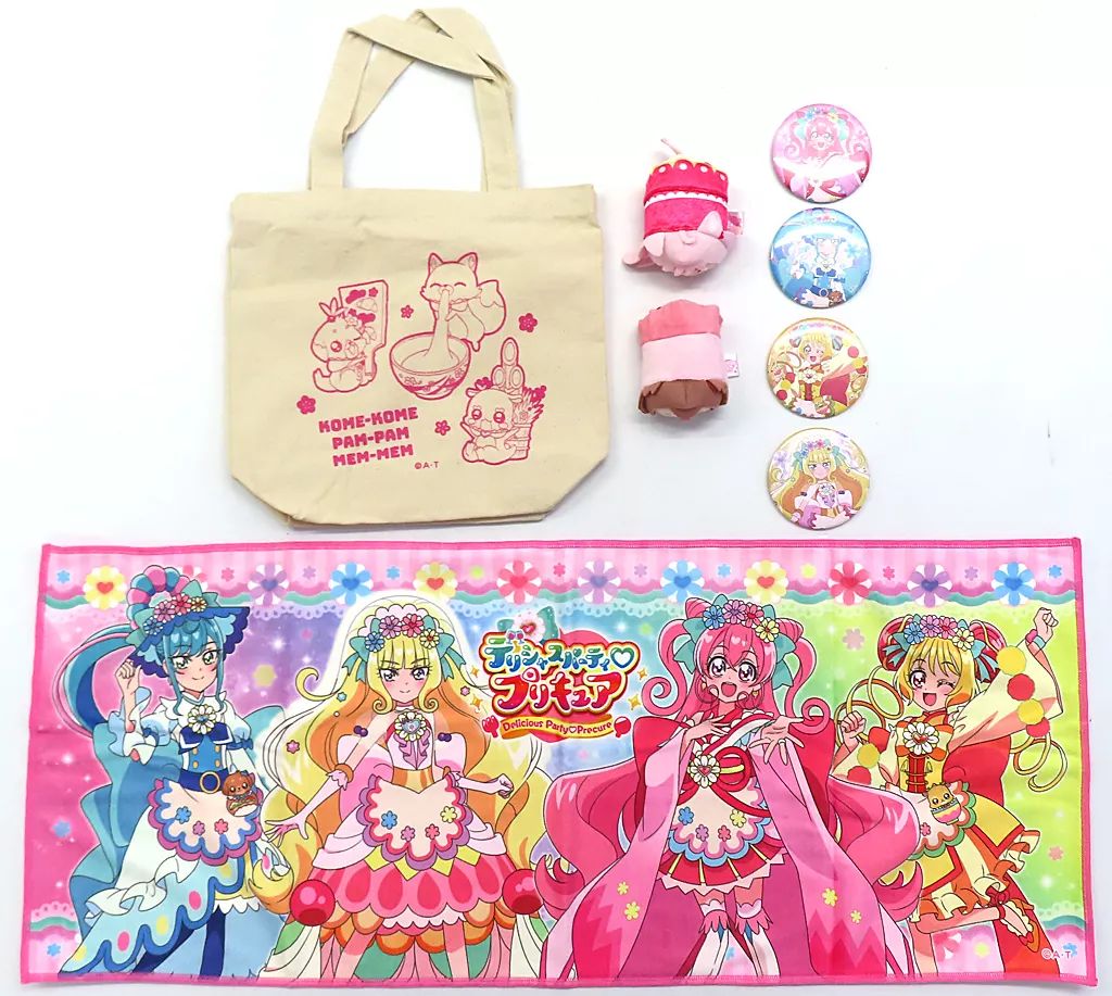 中古】グッズセット 集合 プリティ袋 福袋2023 「デリシャスパーティ