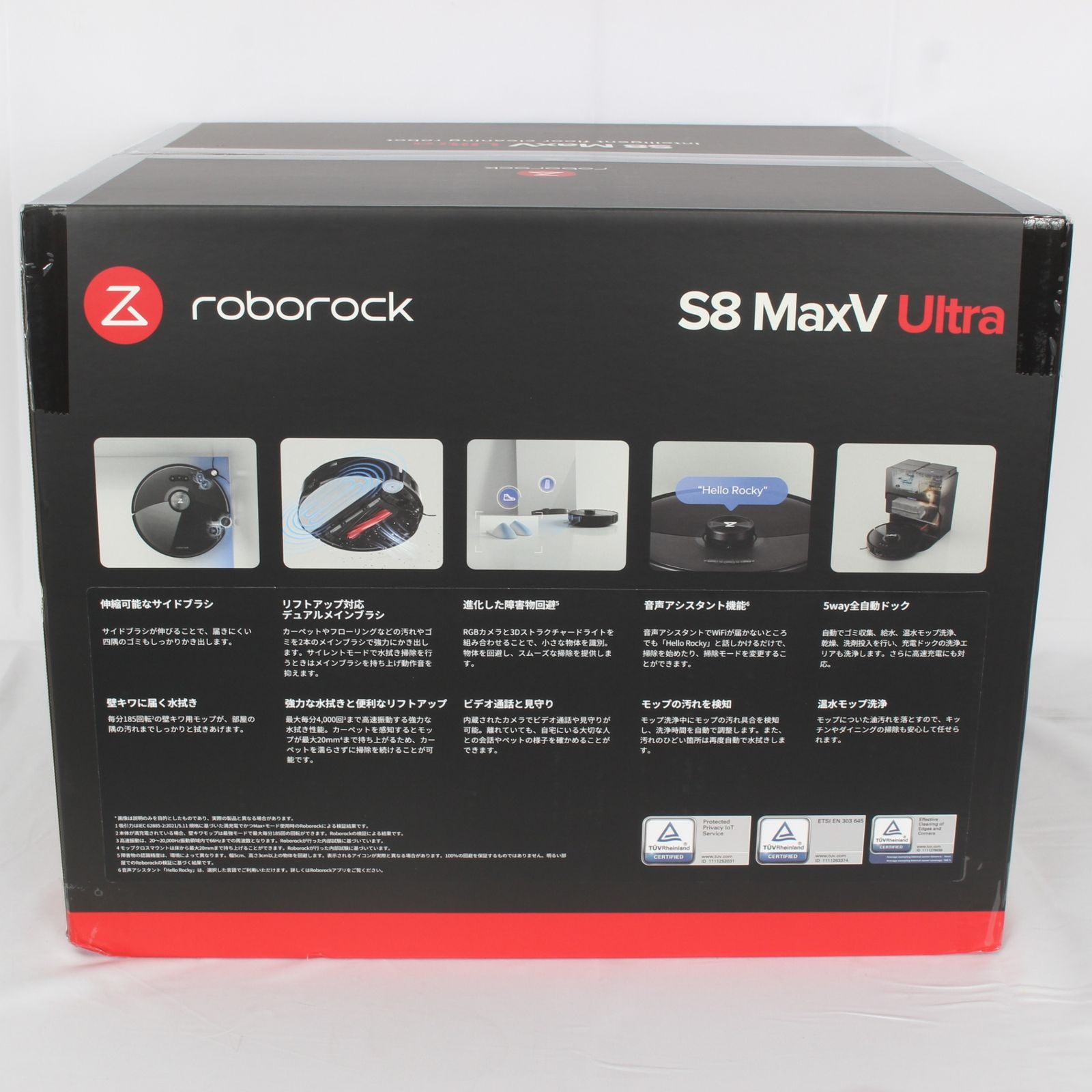 新品未開封】Roborock S8 MaxV Ultra S8MVU52-04 5way全自動ドック搭載 
