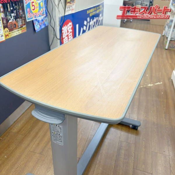 昇降テーブル kf-1930 パラマウントベッド 湘南台店