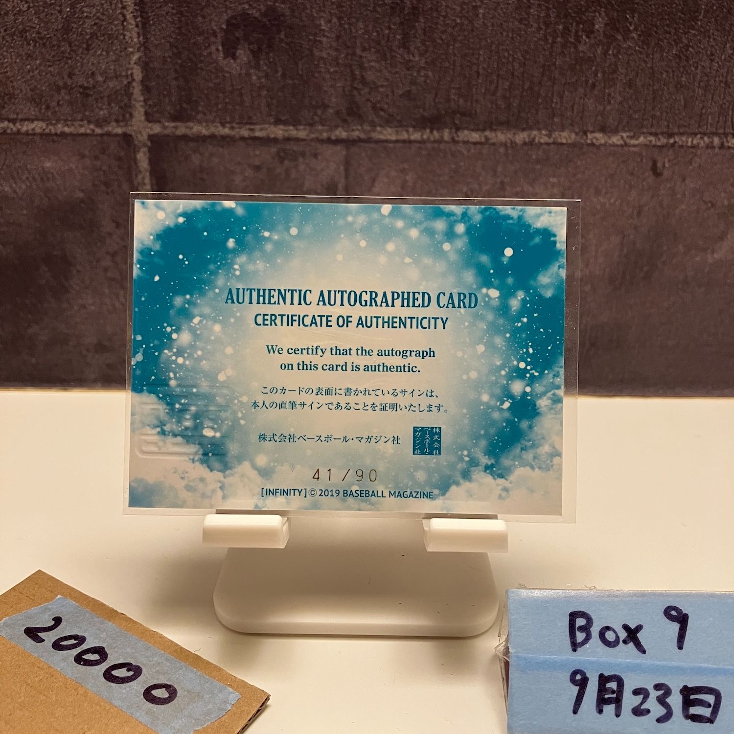 シンプルな生活 2019 BBM INFINITY 張本勲 41 90 直筆サイン 読売ジャイアンツ カード