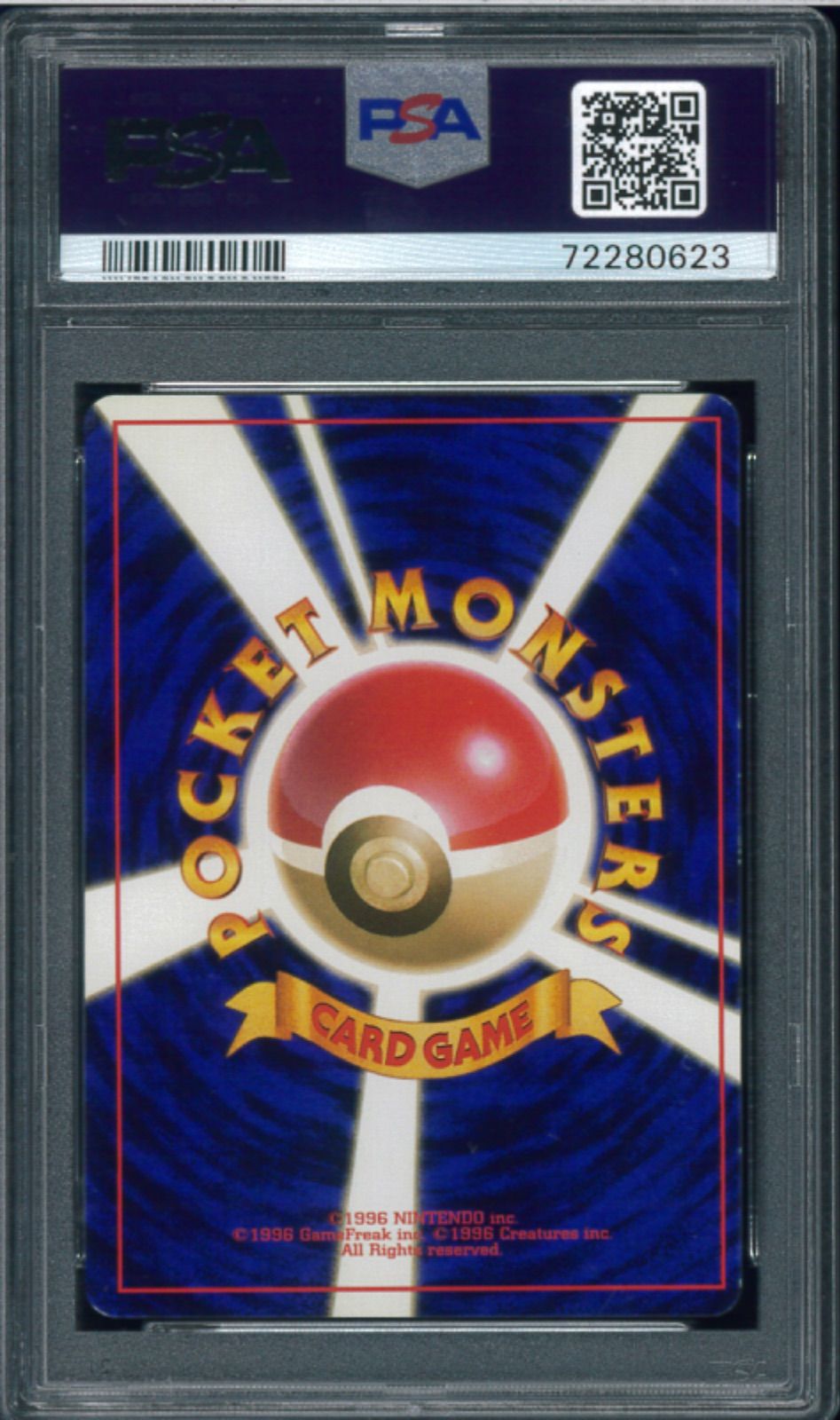 ポケモンカード ダグトリオ 初版 マーク無し 旧裏 旧裏面 PSA8