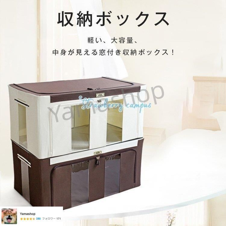 敷布団 収納袋 収納ケース 布団をスッキリ収納 大容量 組み立て式 防水 防湿 除湿 入れ替え 整理 引っ越し 透明窓 持ち手付で便利