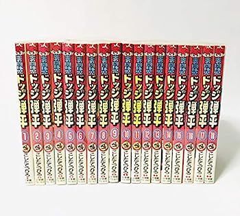 【希少】ドッジ弾平 全巻セット 全18冊（小学館）中古漫画 希少】ドッジ弾平 全巻セット 全18冊（小学館）中古漫画 希少】ドッジ弾平