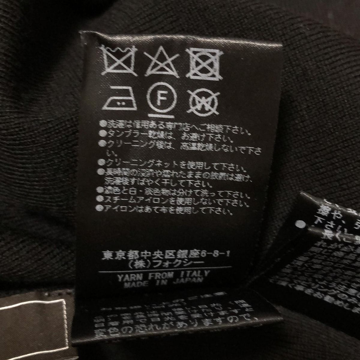 FOXEY(フォクシー) 長袖セーター サイズ38 M レディース美品