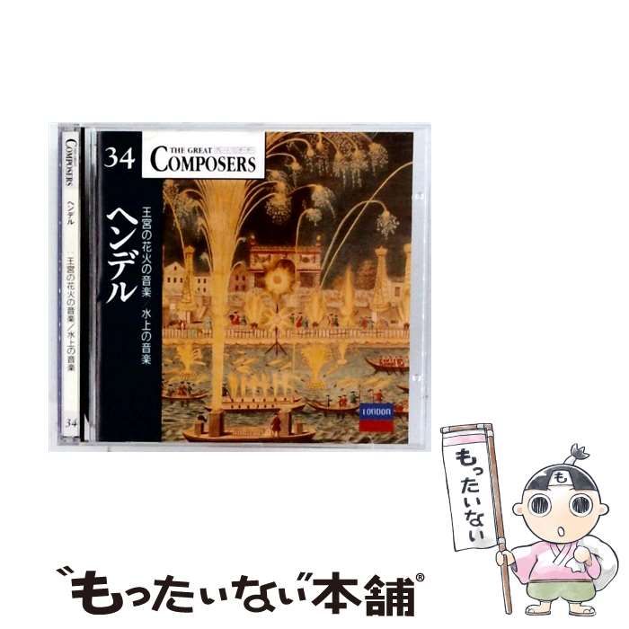 RV38 洋書古書 1956ヴィンテージ 初版本 チェコのおとぎ話の絵本