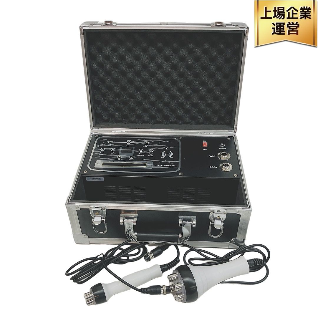 CELLZERO BAG セルゼロバッグ じぶんdeエステ 美容機器 じぶんdeエステ CELLZERO BAG 4582697780046 1台（直送品
