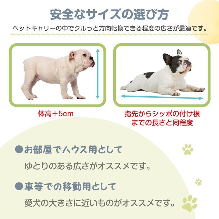 ゲージ 犬
