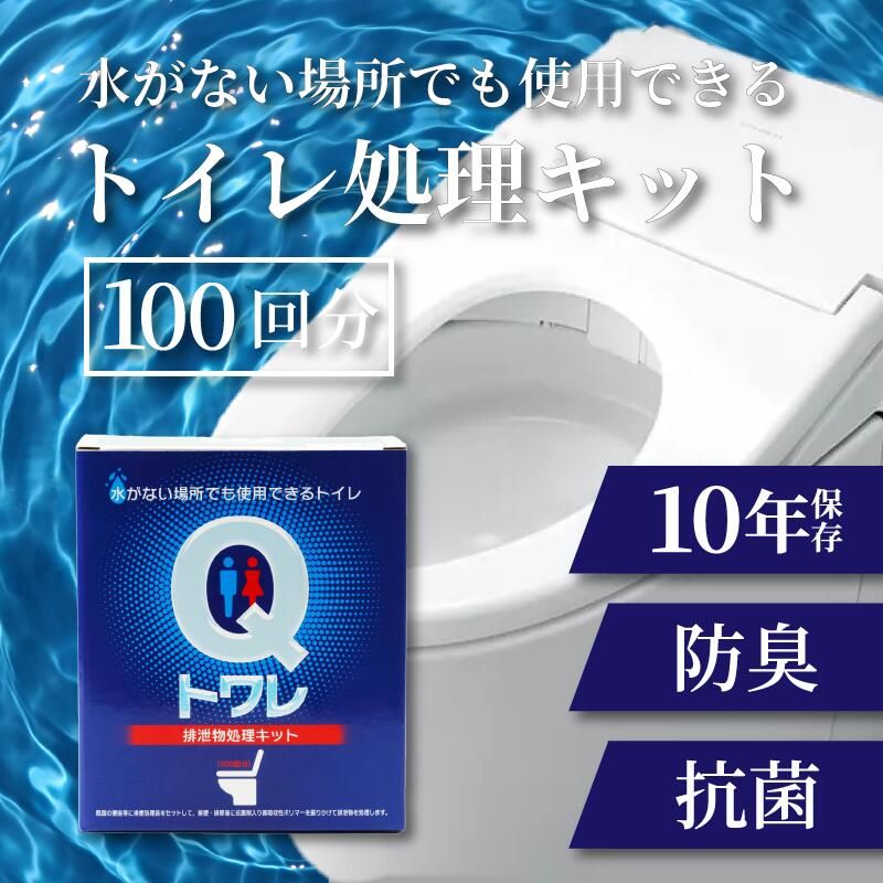 介護用品 衛生用品