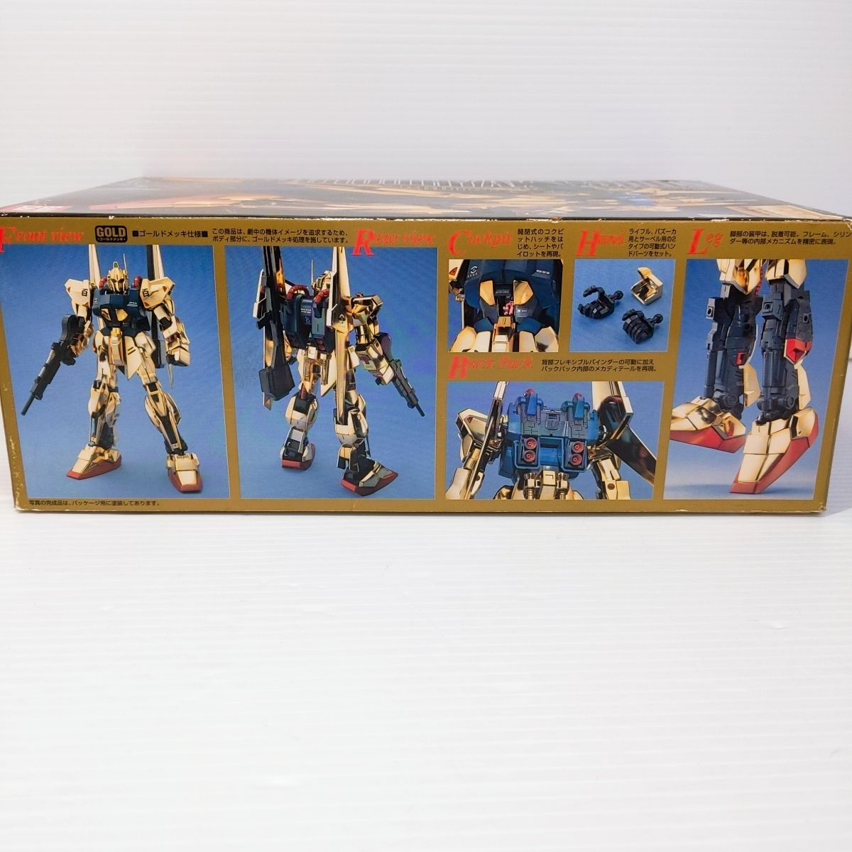 【未使用】ガンプラ MG 1/100 MSN-00100 百式 HDカラー〇YR-52231〇