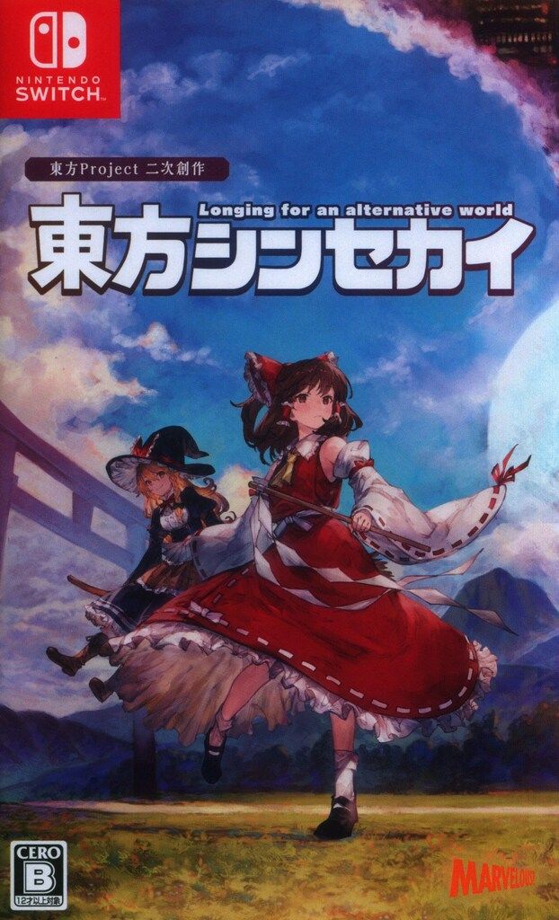 東方シンセカイ Switch 通常版 - ノジマオンライン マーベラス Switch
