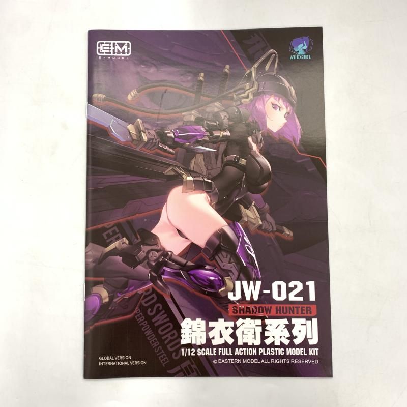 1⁄12 錦衣衛装甲少女 JW-021 ユニバーサルカラーVer