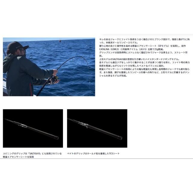 ダイワ アウトレイジ J63S-3 | 釣具 釣り フィッシング - メルカリ