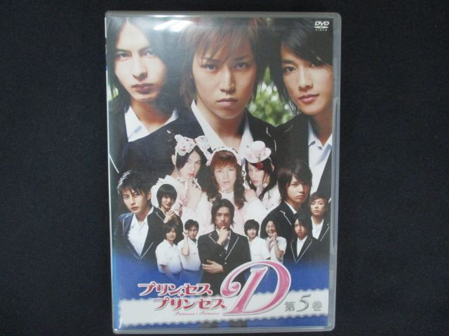 0136 中古DVD＃ プリンセス・プリンセスD Vol.5 /鎌苅健太 藤田