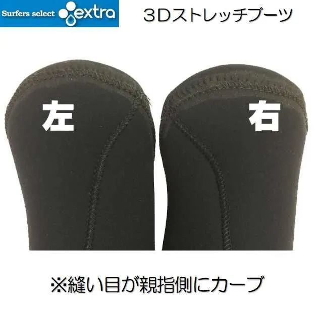 ソックス ウエットスーツ
