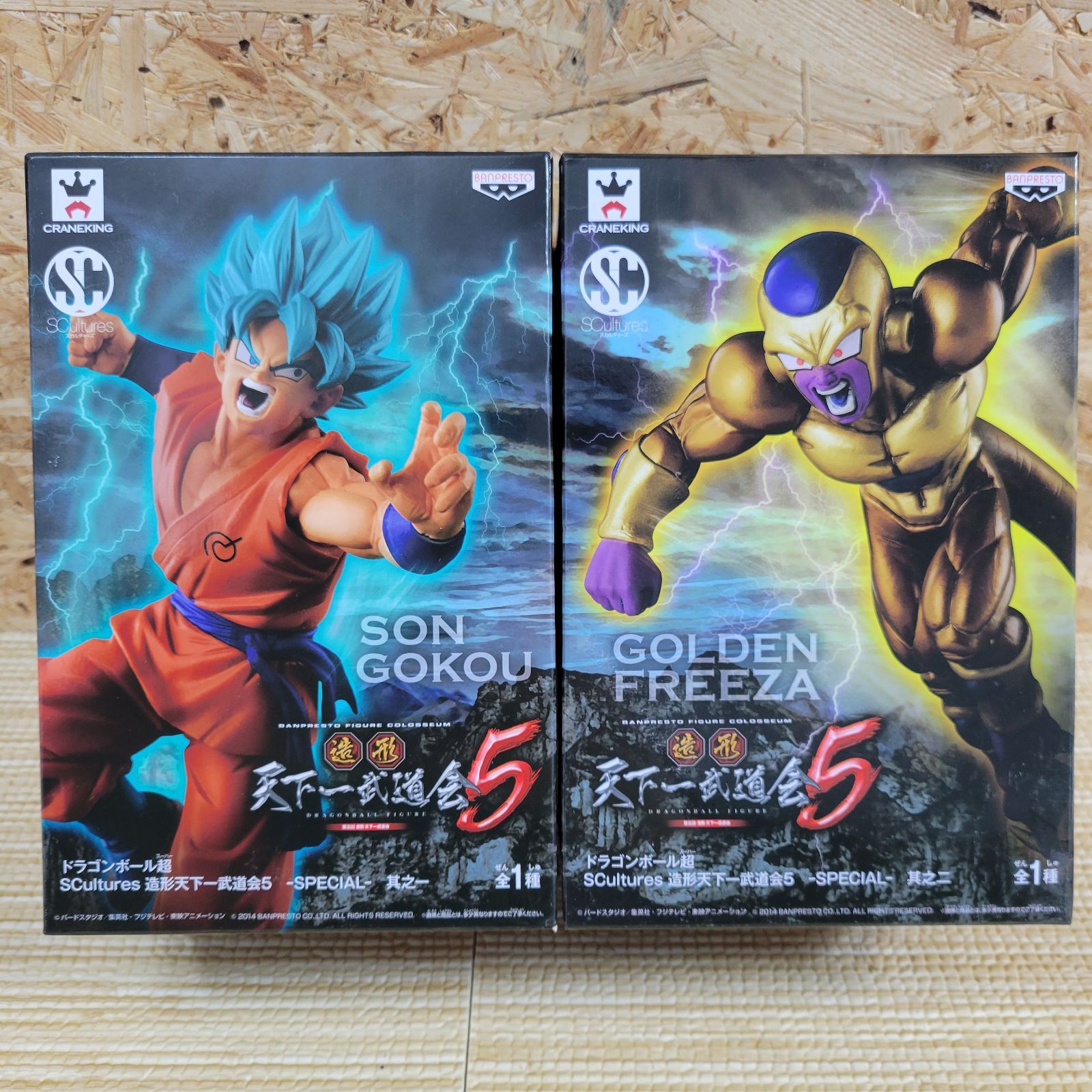 ☆ドラゴンボール超☆フィギュア☆孫悟空☆ゴールデンフリーザ☆2体まとめ売り☆造形天下一武道会5☆DB超☆DB☆ドラゴンボール☆KOZO☆中澤博之☆アニメ☆  - メルカリ