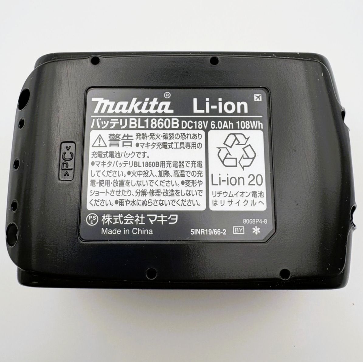 リチウムイオンバッテリー