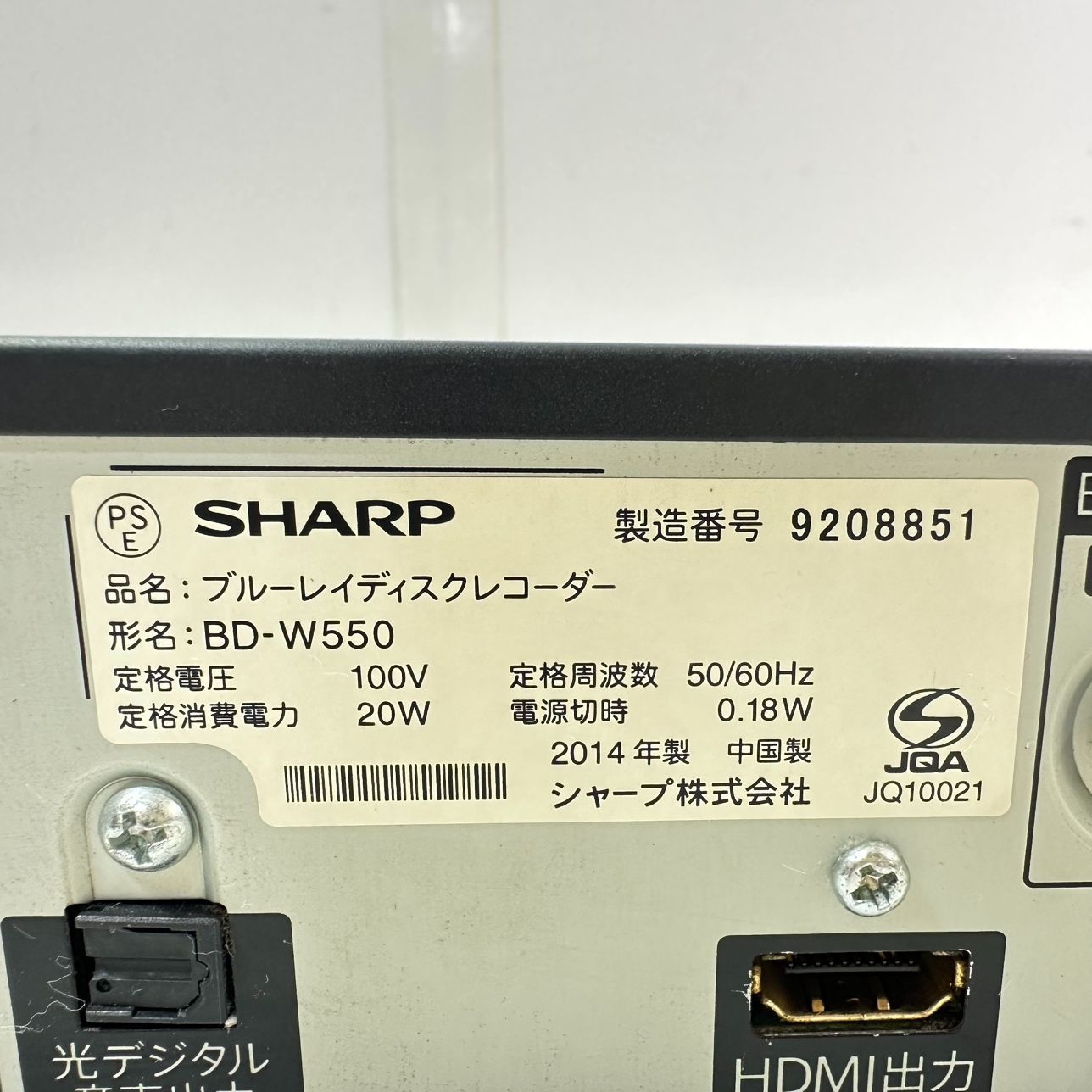 SHARP BD-W550SW ブルーレイレコーダー 2014年製 SHARP AQUOS HDD⁄BD