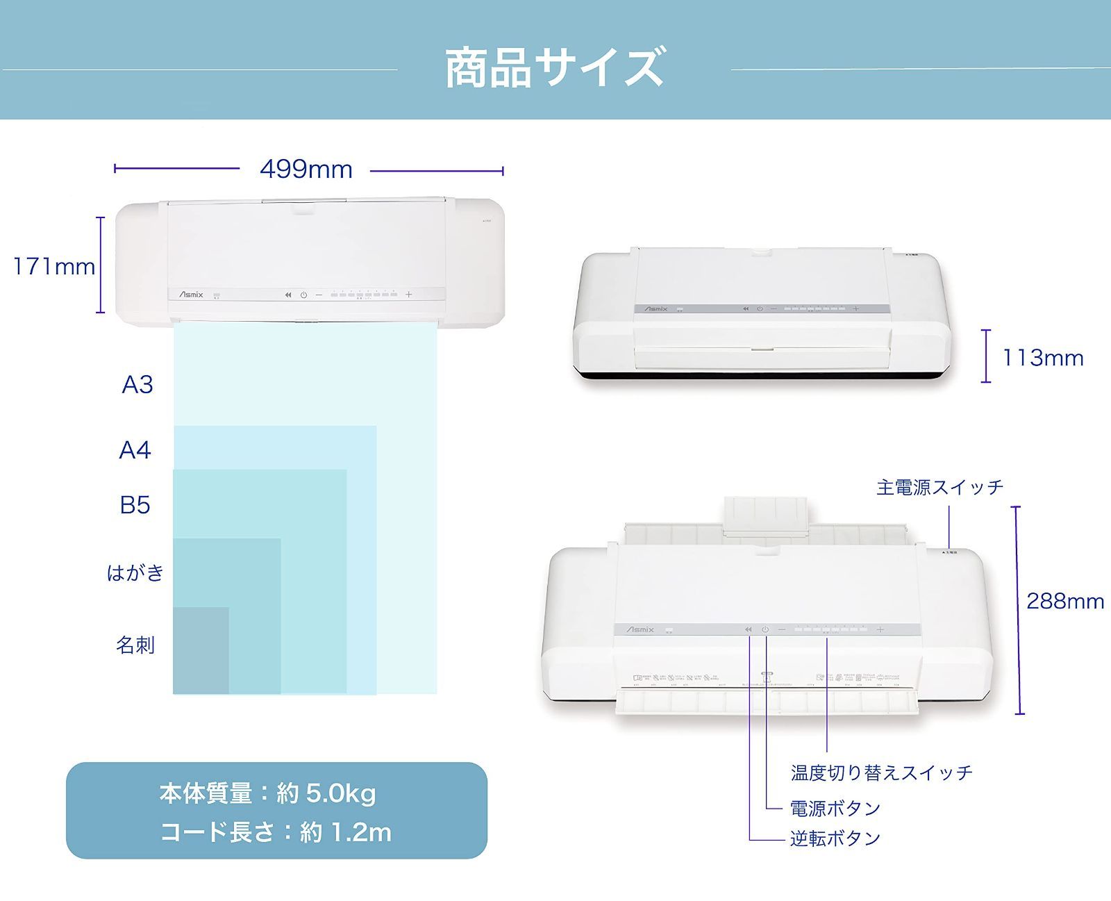 アスカ ラミネーター 4本ローラー L410A3 ウォームアップ35秒 A4加工