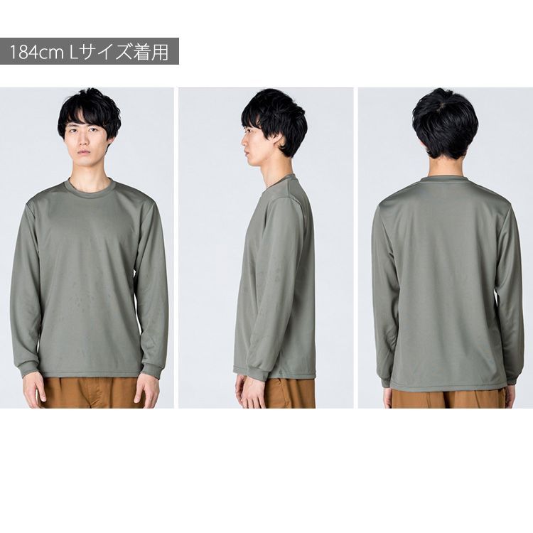 新品】ドライ 長袖 Tシャツ グリマー ネイビー 紺 glimmer 00304 ALT