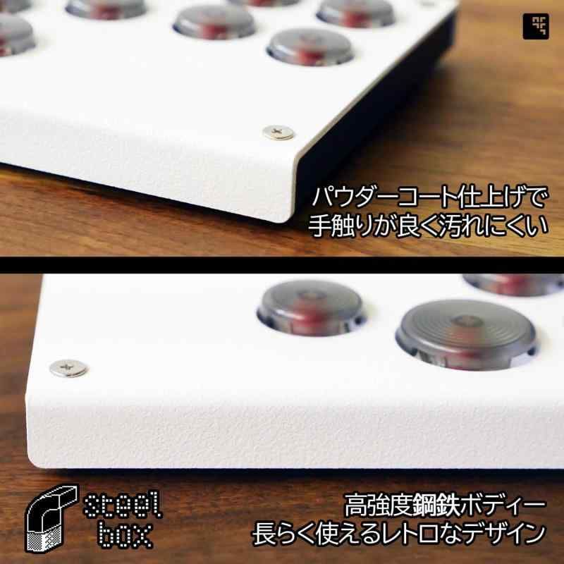 スチールボックス