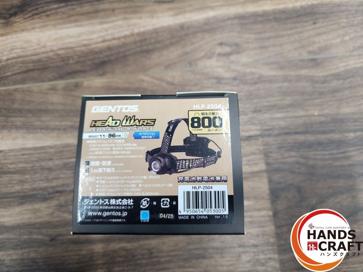 最新 GENTOS HLP-2504 ヘッドランプ 800ルーメン ライコムオンラインショップ GENTOS（ジェントス） ジェントス