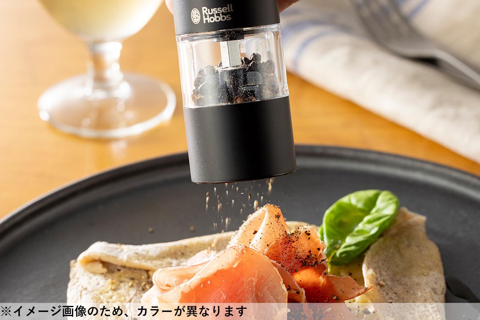 ラッセルホブス 電動ミル