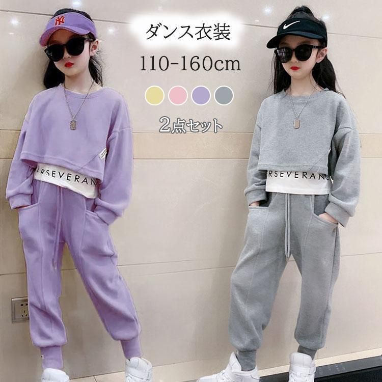 子供服 ダンス衣装 2点セット セットアップ ヒップホップ ダンスウェア カジュアル トップス パンツ 女の子 上下セット 子供 キッズ 可愛い 長袖 お洒落