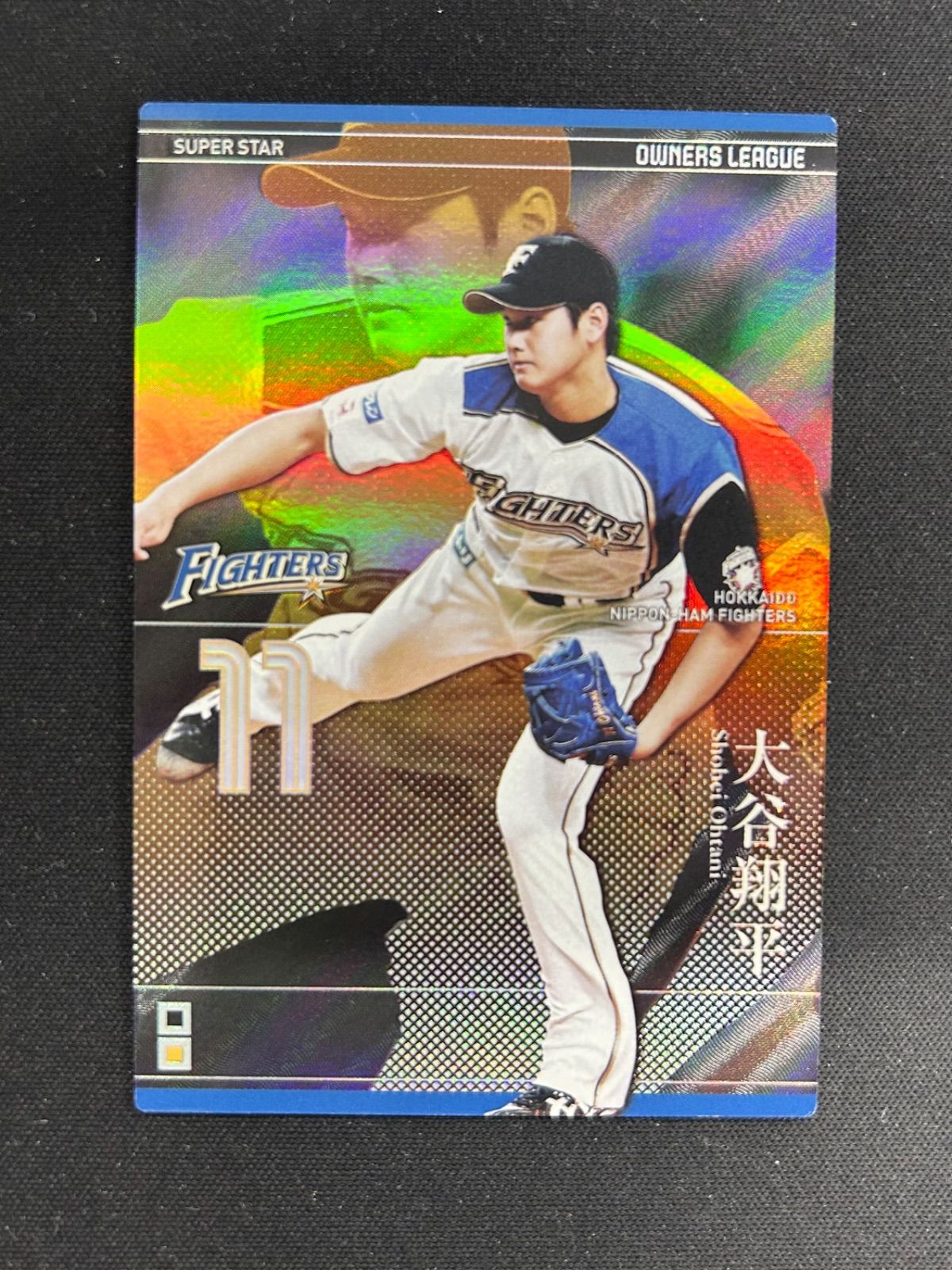 大谷翔平　オーナーズリーグ　SS 2014年 10】 ゲーム・おもちゃ・グッズ 大谷翔平 オーナーズリーグ SS